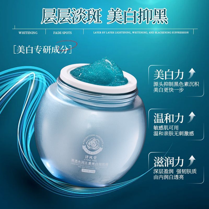 Blauwe Bandage Whitening Donke - Luxury Skincare Whitening Cream recensie en prijs