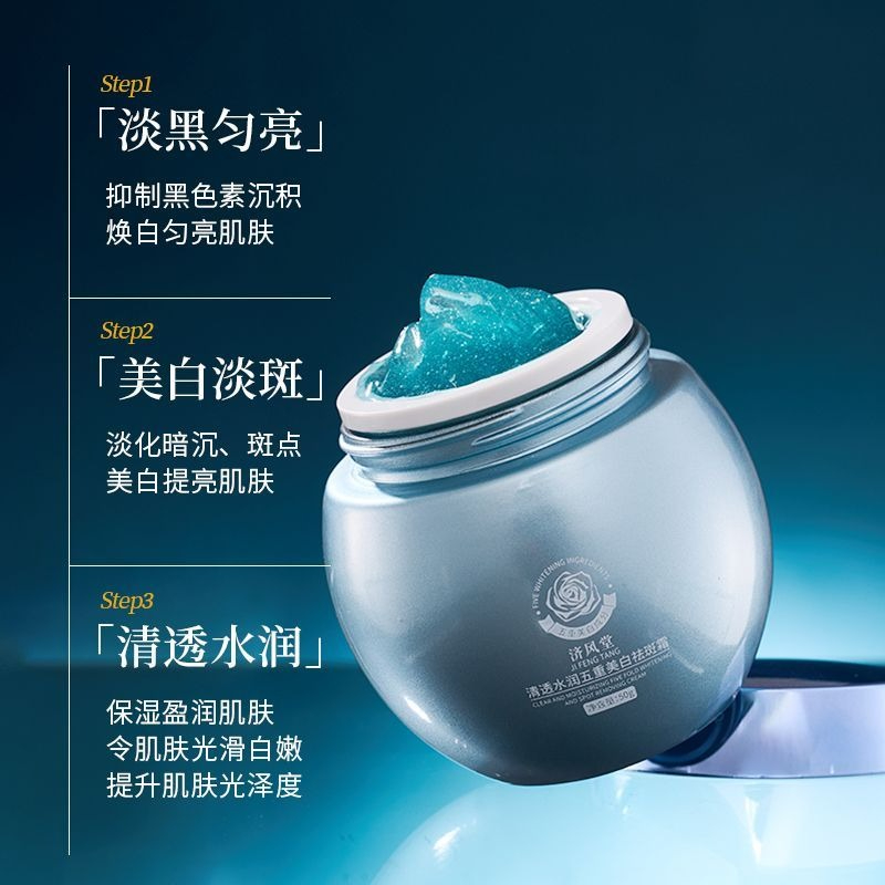 Blauwe Bandage Whitening Donke - Luxury Skincare Whitening Cream recensie en prijs