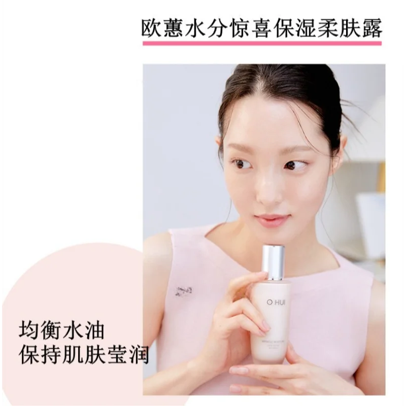 Ohui Roze Miracle Hydratatie S - Luxury Skincare Kit recensie en prijs