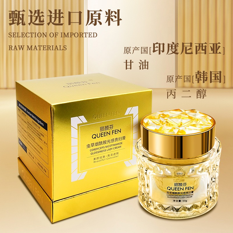 Niacinamide Collageen Luxe Gez - Luxury Skincare Whitening Cream recensie en prijs