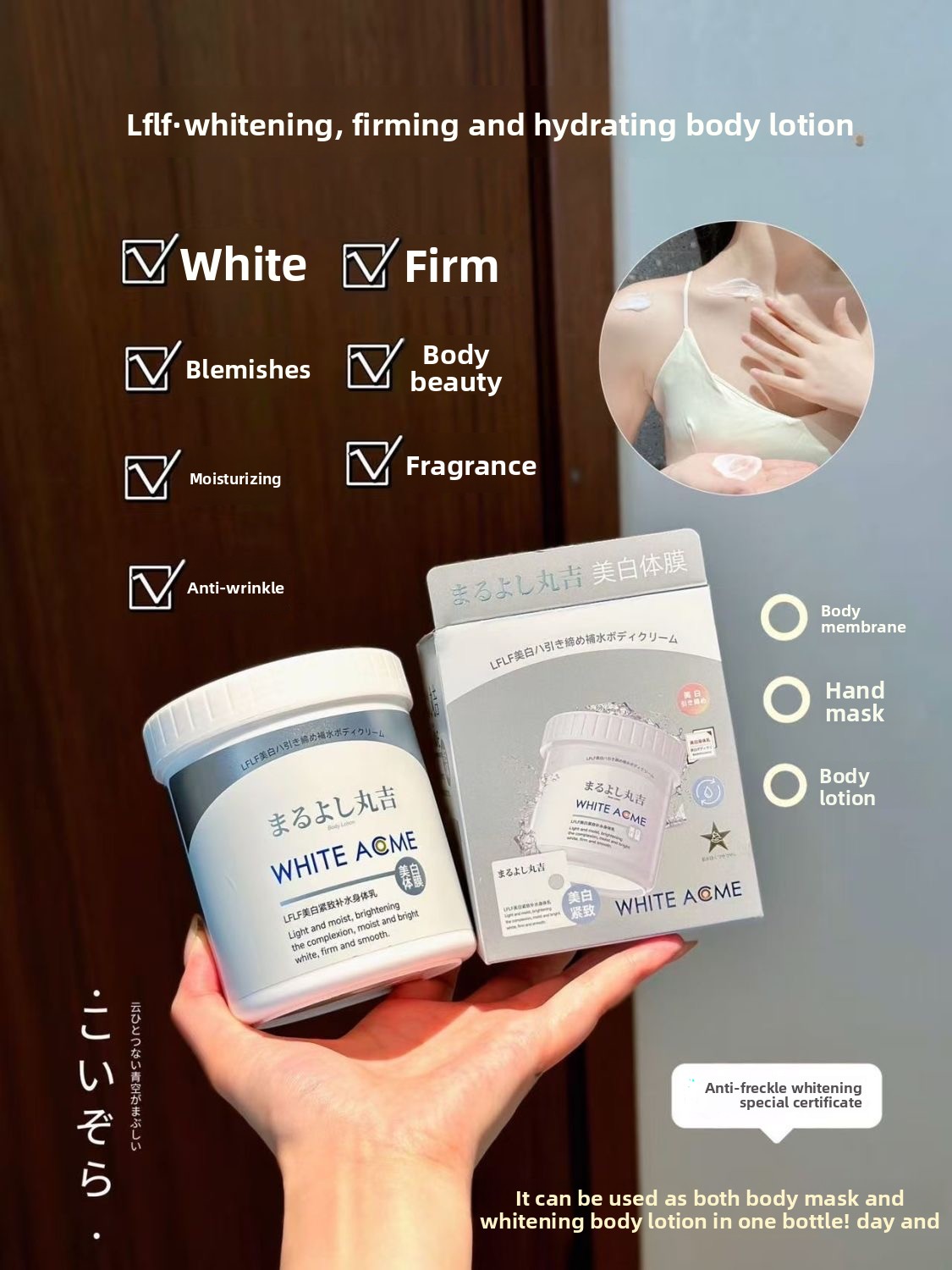 Luxe Japanse Body Cream met Wh - Luxury Skincare Whitening Cream recensie en prijs