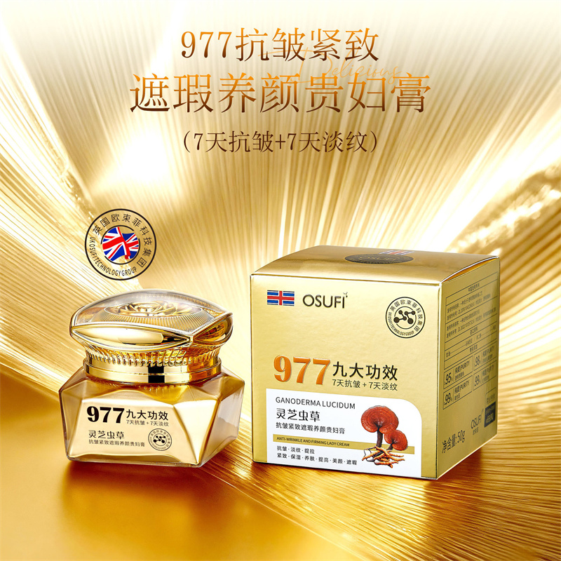 Kruiden Ganoderma Cordyceps Lu - Luxury Skincare Whitening Cream recensie en prijs