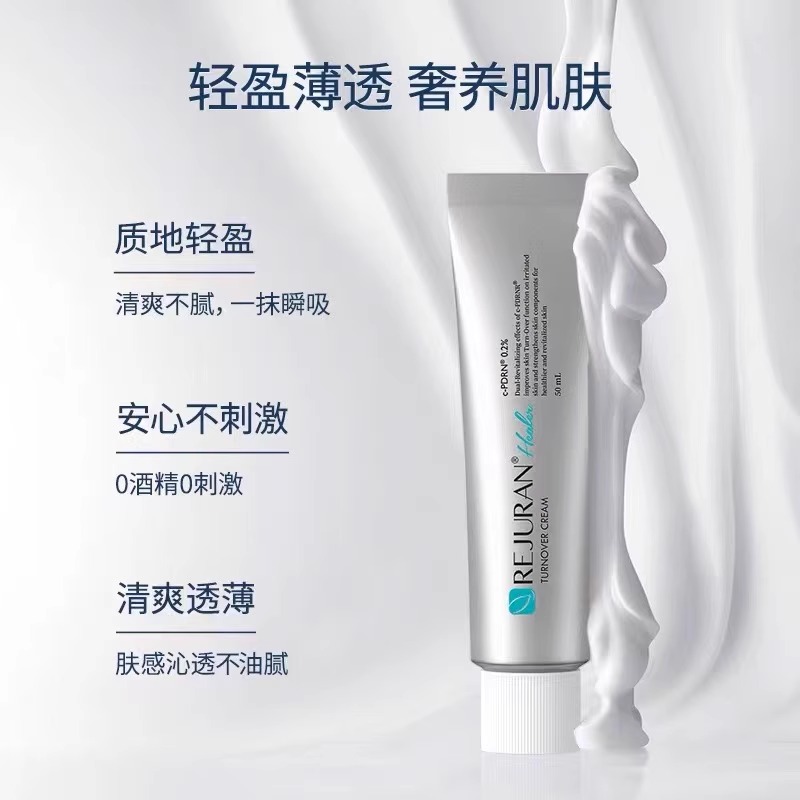 Originele Korea SkinCare REJUR - Luxury Skincare Korea recensie en prijs