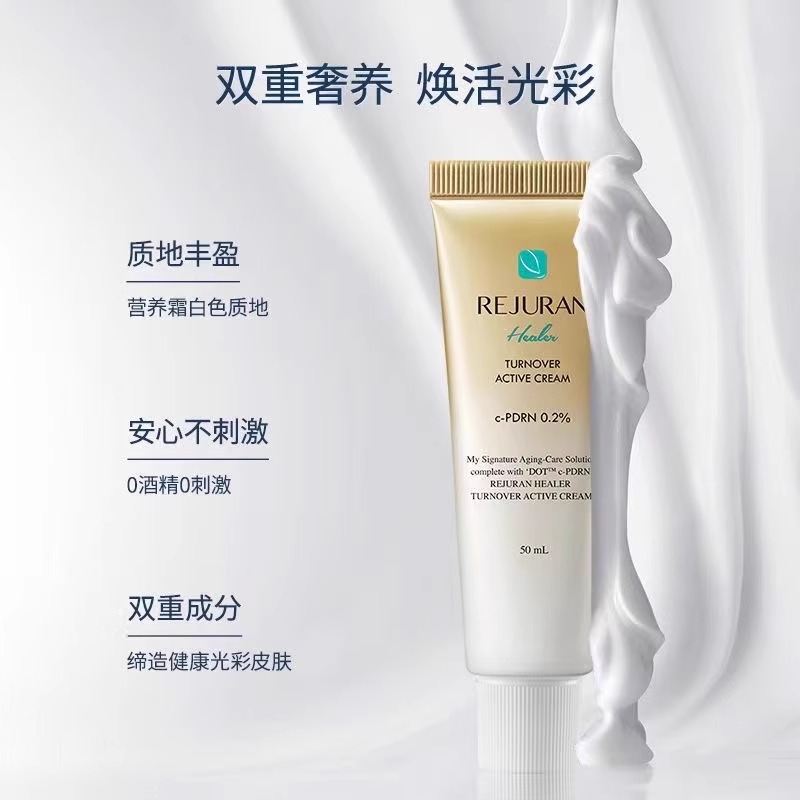 Originele Korea SkinCare REJUR - Luxury Skincare Korea recensie en prijs