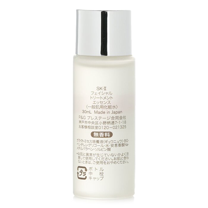 SK-II gezichtsbehandeling esse - Luxury Skincare Travel Size recensie en prijs
